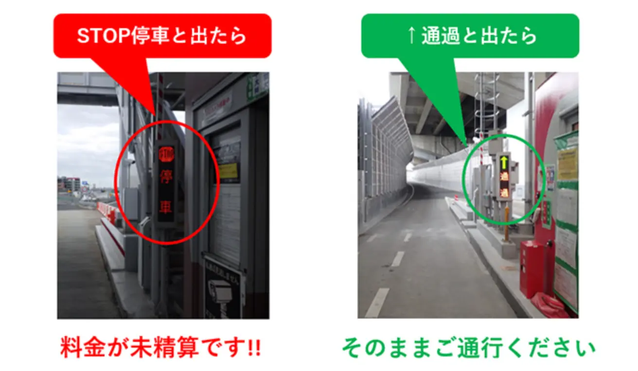 路側表示器（電光掲示板）